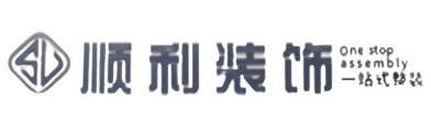 拉萨市墨竹工卡顺利装修公司