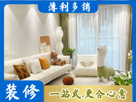 拉萨市墨竹工卡装修公司50.jpg