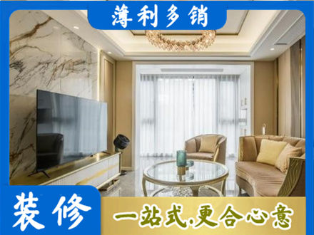拉萨市墨竹工卡装修公司49.jpg