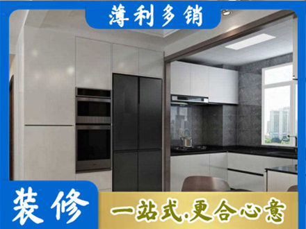 拉萨市墨竹工卡装修队