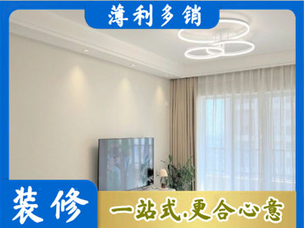 拉萨市墨竹工卡装修客厅