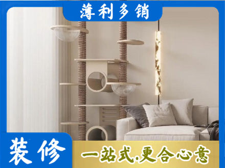 拉萨市墨竹工卡定制窗帘