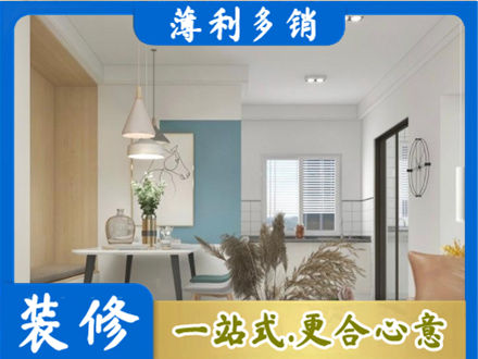 拉萨市墨竹工卡餐厅装修