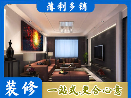 拉萨市墨竹工卡客厅吊顶装修