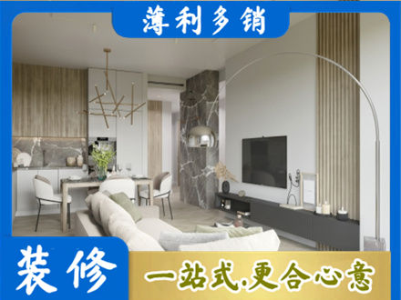 拉萨市墨竹工卡客厅地板装修