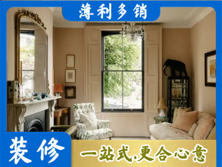 拉萨市墨竹工卡客厅整装