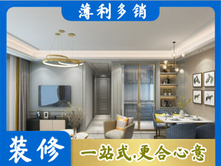 拉萨市墨竹工卡小户型装修