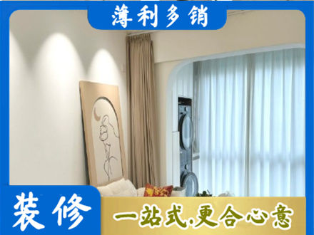 拉萨市墨竹工卡阳台装修