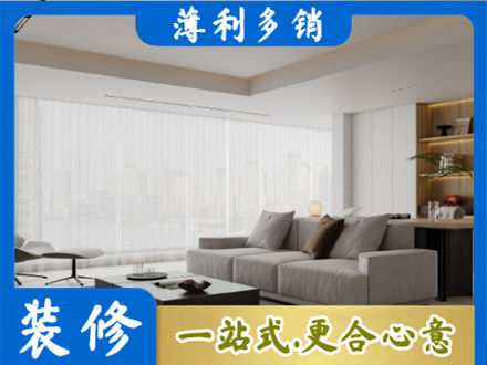 拉萨市墨竹工卡大客厅装修