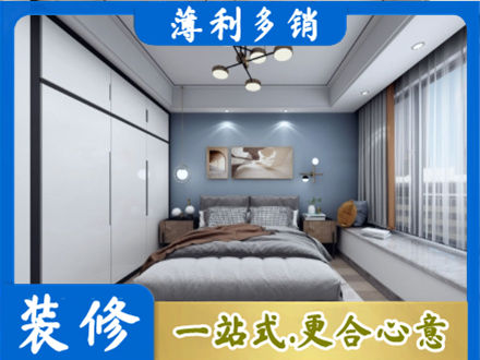 拉萨市墨竹工卡次卧装修