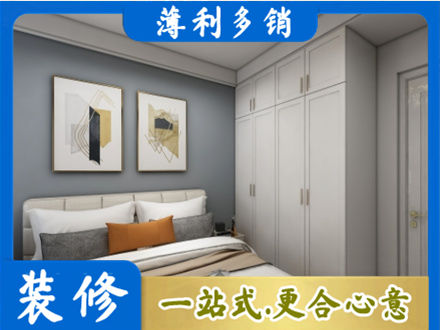 拉萨市墨竹工卡主卧装修