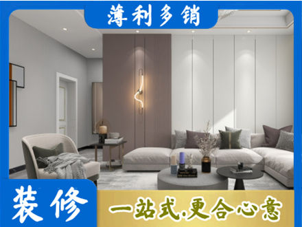拉萨市墨竹工卡客厅装修