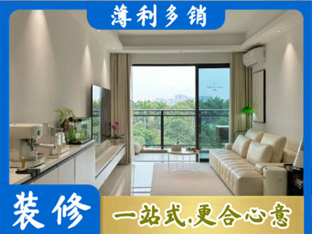 拉萨市墨竹工卡现代装修