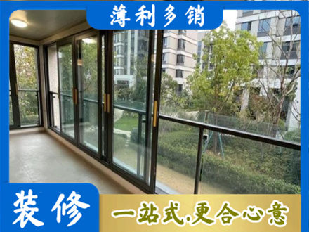 拉萨市墨竹工卡阳台封窗