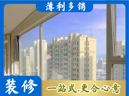 拉萨市墨竹工卡高层封窗