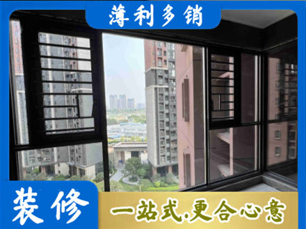 拉萨市墨竹工卡装修封窗