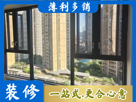 拉萨市墨竹工卡阳台推拉窗