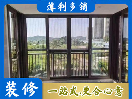 拉萨市墨竹工卡封窗防坠网