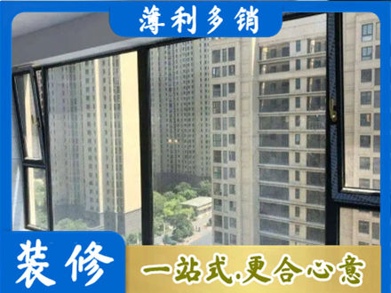 拉萨市墨竹工卡阳台封窗5.jpg