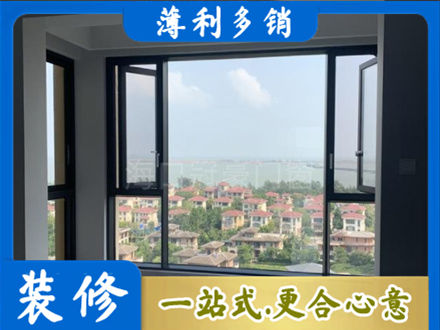 拉萨市墨竹工卡阳台封窗7.jpg