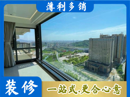 拉萨市墨竹工卡阳台封窗9.jpg