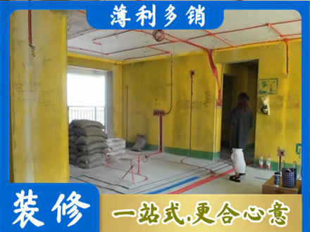 拉萨市墨竹工卡全屋水电改造