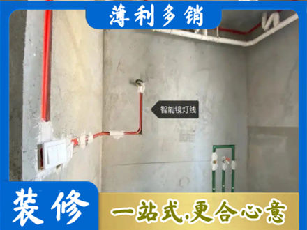 拉萨市墨竹工卡浴室水电安装