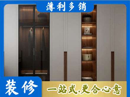 拉萨市墨竹工卡衣帽间柜子定制