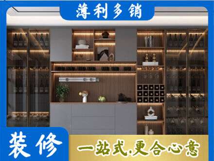拉萨市墨竹工卡酒柜定制