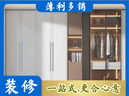 拉萨市墨竹工卡定制衣柜鞋柜餐边柜13.jpg