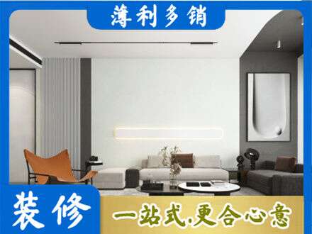 拉萨市墨竹工卡客厅刷漆