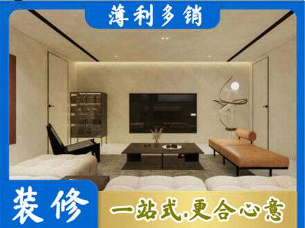 拉萨市墨竹工卡全屋刷漆