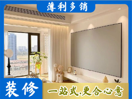 拉萨市墨竹工卡房屋封窗工程