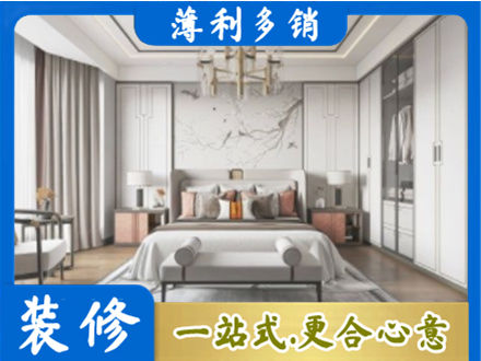 拉萨市墨竹工卡卧室装修案例