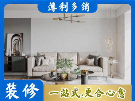 拉萨市墨竹工卡客厅装修案例