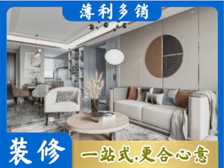 拉萨市墨竹工卡装修公司5.jpg