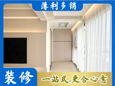拉萨市墨竹工卡本地阳台家电安装