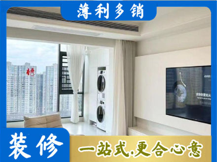 拉萨市墨竹工卡专业装修公司地址在哪